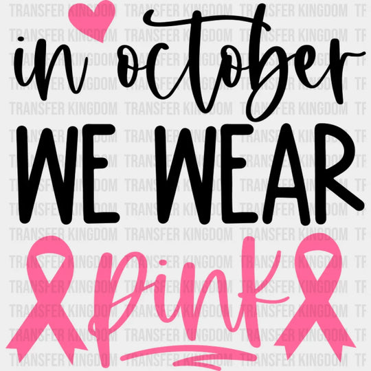In October We Wear Pink Heart Design - Cancer DTF Transfer Unisex - S & M (10’’) Dark Color Design (See Imaging)